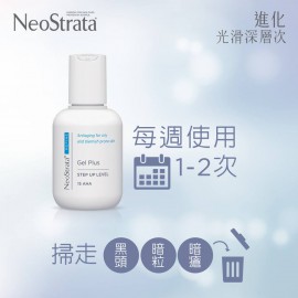 NeoStrata Gel Plus 125ML (NEW PACKING) 